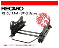 楽天市場】la100 シートレール レカロの通販