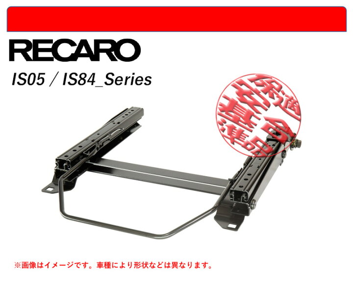 楽天市場】[レカロSR#_L#系]HA36S,HA36V アルト・ワークス用シート 