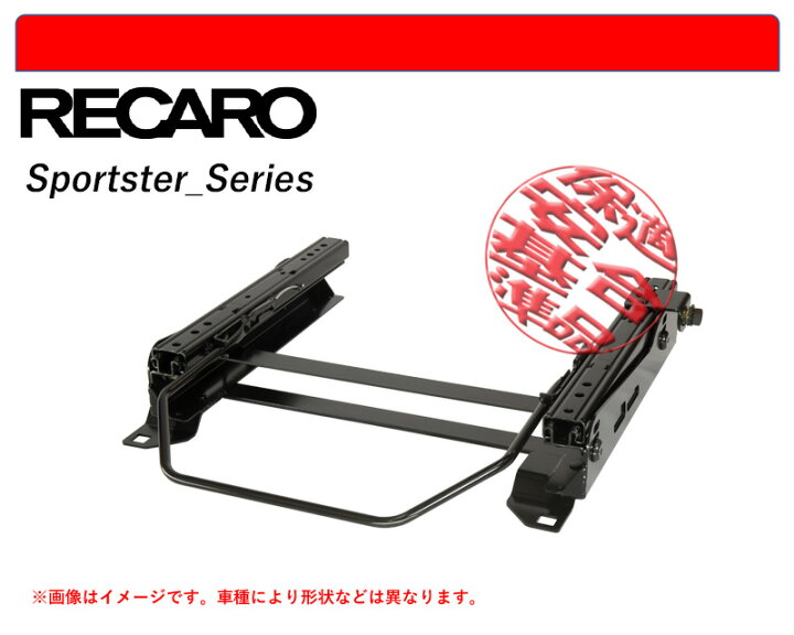 楽天市場】[レカロ スポーツスター]95B(J1H)型 ポルシェ マカン用 