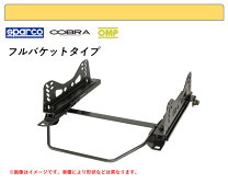 楽天市場】180sx フルバケの通販