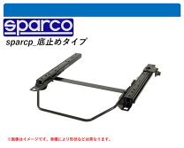 楽天市場】三菱ジープ レカロシートの通販