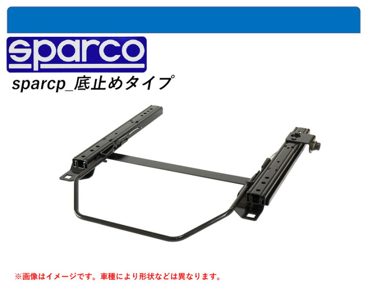 楽天市場】[スパルコ 底止めタイプ]J80 ランドクルーザー(ランクル80 