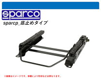 楽天市場】プラド レカロ シートレール 150の通販