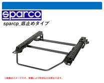 楽天市場】l250 シートレールの通販