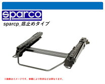 楽天市場】ベンツ Eクラス（シートレール｜内装パーツ）：パーツ<車 