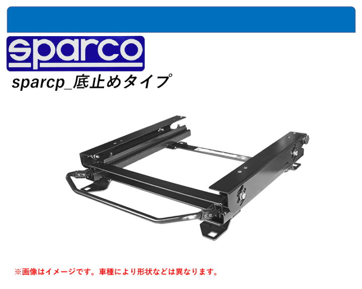 楽天市場】[スパルコ 底止めタイプ]95B(J1H)型 ポルシェ マカン用 