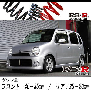 [RS-R_RS��R DOWN]L550S ���[�����e_X���~�e�b�h(2WD_660 NA_H16/8�`H19/5)�p�Ԍ��Ή��_�E���T�X[D034D]