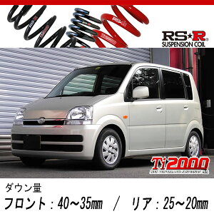 [RS-R_Ti2000 DOWN]L150S ���[��_L(2WD_660 NA_H16/12�`H18/9)�p�Ԍ��Ή��_�E���T�X[D034TD]