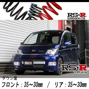 [RS-R_RS��R DOWN]L185S ���[��_X���~�e�b�h(4WD_660 NA_H18/10�`H20/11)�p�Ԍ��Ή��_�E���T�X[D049D]