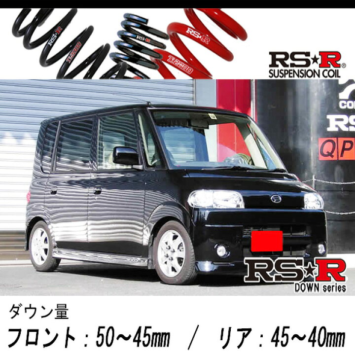 楽天市場】[RS-R_RS☆R SUPER DOWN]L350S タント_RS(2WD_660 TB_H15/11
