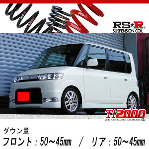 [RS-R_Ti2000 SUPER DOWN]L350S ^g_JX^RS(2WD_660 TB_H17/6`H19/11)pZp_ETX[D100TS]