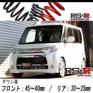 [RS-R_RS��R DOWN]L375S �^���g_�J�X�^��RS(2WD_660 TB_H24/5�`)�p�Ԍ��Ή��_�E���T�X[D106D]