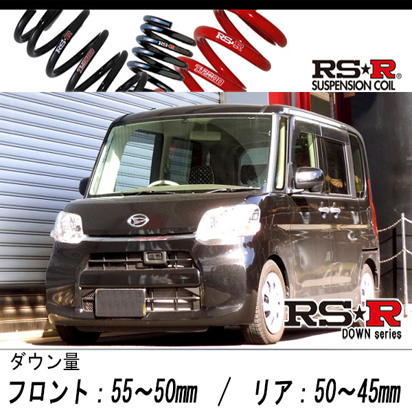 楽天市場】[RS-R_RS☆R SUPER DOWN]LA610S タント_X(4WD_660 NA_H25/10