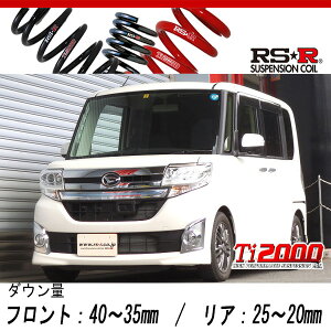 [RS-R_Ti2000 DOWN]LA610S ^g_JX^RS SA(4WD_660 TB_H25/10`)pԌΉ_ETX[D107TD]