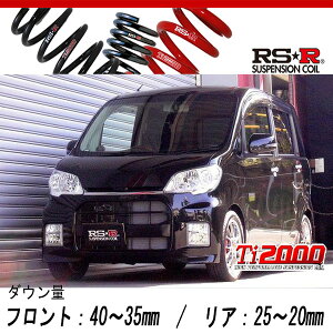 [RS-R_Ti2000 DOWN]L465S �^���g�G�O�[_�J�X�^��RS(4WD_660 TB_H21/12�`)�p�Ԍ��Ή��_�E���T�X[D109TD]