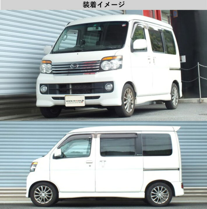 楽天市場】[RS-R_RS☆R DOWN]S331G アトレーワゴン_カスタムターボRS 