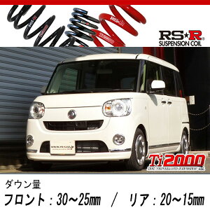 [RS-R_Ti2000 DOWN]LA800S ���[���L�����o�X_G���C�N�A�b�vSA2(2WD_660 NA_H28/9�`)�p�Ԍ��Ή��_�E���T�X[D152TD]