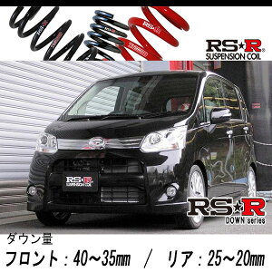 [RS-R_RS��R DOWN]LA100S ���[��_�J�X�^��RS(2WD_660 TB_H22/12�`H24/11)�p�Ԍ��Ή��_�E���T�X[D200D]