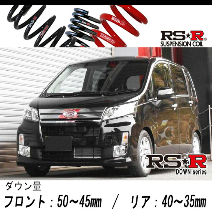 楽天市場】[RS-R_RS☆R SUPER DOWN]LA100S ムーヴ_カスタムX SA 