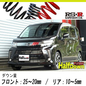 [RS-R_Ti2000 HALF DOWN]LA150S [_JX^RS(2WD_660 TB_H29/8`)pԌΉ_ETX[D200THD]