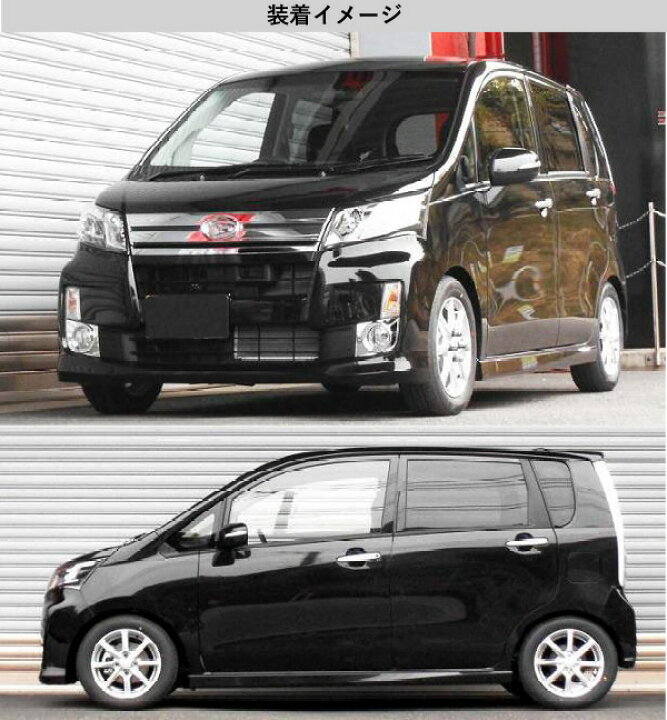 楽天市場】[RS-R_RS☆R SUPER DOWN]LA100S ムーヴ_カスタムX SA 