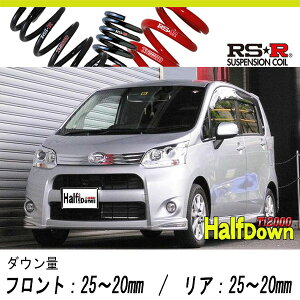 [RS-R_Ti2000 HALF DOWN]LA110S ���[��_�J�X�^��X(4WD_660 NA_H22/12�`)�p�Ԍ��Ή��_�E���T�X[D205THD]