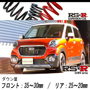 [RS-R_RS��R DOWN]LA250S �L���X�g_�A�N�e�B�oG�^�[�{ SA2(2WD_660 TB_H27/9�`)�p�Ԍ��Ή��_�E���T�X[D250D]