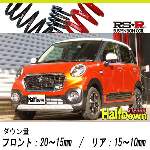 [RS-R_Ti2000 HALF DOWN]LA250S �L���X�g_�A�N�e�B�oG�^�[�{ SA2(2WD_660 TB_H27/9�`)�p�Ԍ��Ή��_�E���T�X[D250THD]