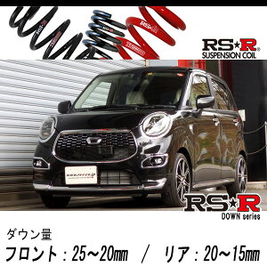 [RS-R_RS��R DOWN]LA250S �L���X�g_�X�^�C��G�^�[�{ SA2(2WD_660 TB_H27/9�`)�p�Ԍ��Ή��_�E���T�X[D252D]