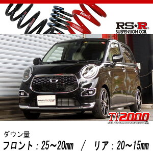 [RS-R_Ti2000 DOWN]LA250S �L���X�g_�X�^�C��G�^�[�{ SA2(2WD_660 TB_H27/9�`)�p�Ԍ��Ή��_�E���T�X[D252TD]