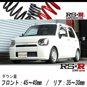 [RS-R_RS��R DOWN]LA550S �~���g�R�b�g_X SA3(2WD_660 NA_H30/6�`)�p�Ԍ��Ή��_�E���T�X[D303D]