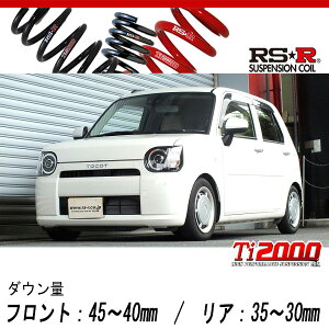 [RS-R_Ti2000 DOWN]LA550S �~���g�R�b�g_X SA3(2WD_660 NA_H30/6�`)�p�Ԍ��Ή��_�E���T�X[D303TD]
