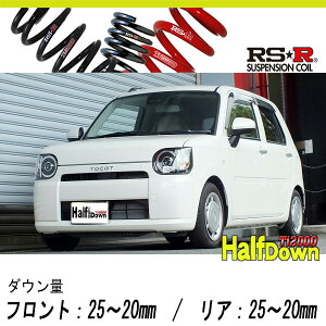 [RS-R_Ti2000 HALF DOWN]LA550S �~���g�R�b�g_X SA3(2WD_660 NA_H30/6�`)�p�Ԍ��Ή��_�E���T�X[D303THD]
