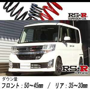 [RS-R_RSR DOWN]LA600S ^g_JX^RS SA(2WD_660 TB_H25/10`)pԌΉ_ETX[D400D]