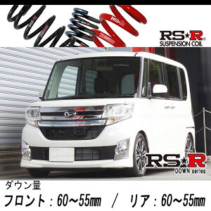 [RS-R_RSR SUPER DOWN]LA600S ^g_JX^RS SA(2WD_660 TB_H25/10`)pZp_ETX[D400S]