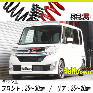 [RS-R_Ti2000 HALF DOWN]LA600S ^g_JX^RS SA(2WD_660 TB_H25/10`)pԌΉ_ETX[D400THD]