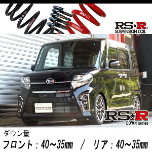 [RS-R_RSR DOWN]LA650S ^g_JX^RS(2WD_660 TB_R1/7`R4/9)pԌΉ_ETX[D401D]