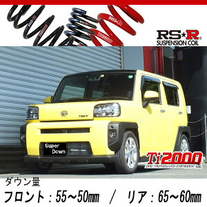 [RS-R_Ti2000 SUPER DOWN]LA900S ^tg_G(2WD_660 NA_R2/6`)pZp_ETX[D510TS]