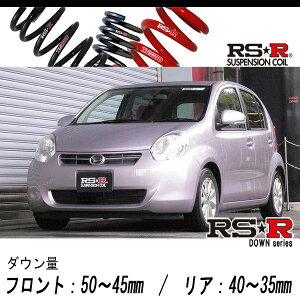 [RS-R_RS��R DOWN]M601S �u�[��_1.3CX(2WD_1300 NA_H22/2�`)�p�Ԍ��Ή��_�E���T�X[T410D]