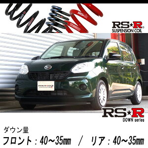 [RS-R_RS��R DOWN]M700S �u�[��_X SA2(2WD_1000 NA_H28/4�`)�p�Ԍ��Ή��_�E���T�X[T410D]