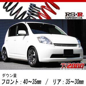 [RS-R_Ti2000 DOWN]M301S �u�[��_1.3CX(2WD_1300 NA_H16/6�`H22/1)�p�Ԍ��Ή��_�E���T�X[T410TD]