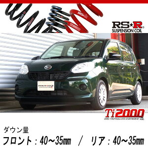 [RS-R_Ti2000 DOWN]M700S �u�[��_X SA2(2WD_1000 NA_H28/4�`)�p�Ԍ��Ή��_�E���T�X[T410TD]