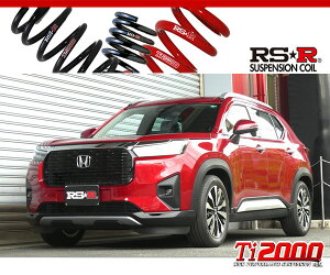 [RS-R_Ti2000 DOWN]DG5 WR-V_Z(2WD_1500 NA_R6/3`)pԌΉ_ETX[H340TD]