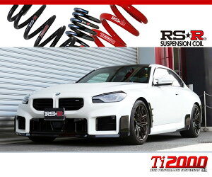 [RS-R_Ti2000 DOWN]G87(12DM30) BMW M2_�x�[�X�O���[�h / 8AT��(2WD_3000 TB_R5/2�`)�p�Ԍ��Ή��_�E���T�X[BM022TD]