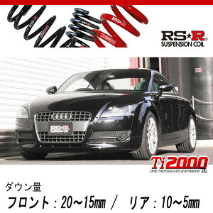 [RS-R_Ti2000 DOWN]8JBWA AEfB TTN[y_2.0TFSI(2WD_2000 TB_2006/7`)pԌΉ_ETX[AU010TD]