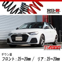 楽天市場】audi a1 ダウンサスの通販