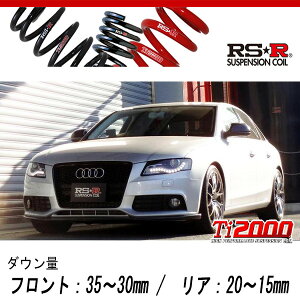 車用サスペンション アウディa4 ダウンサスの人気商品・通販・価格比較 