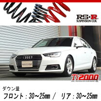 楽天市場】アウディa4 8w ダウンサスの通販