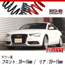 楽天市場】アウディa5 ダウンサスの通販