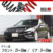 楽天市場】w204 ダウンサスの通販